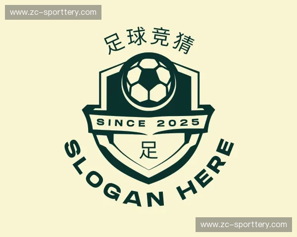 关于足球竞猜官网
